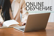 Курсы чешского языка онлайн